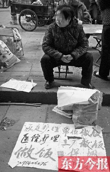 圖為一位護(hù)工在鄭州勞務(wù)市場(chǎng)尋找工作。最近，四川省護(hù)工持證上崗事件引起社會(huì)各界的熱議