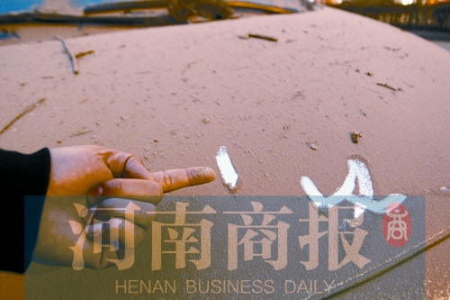 拆遷現(xiàn)場，途經(jīng)的汽車遭了殃，落了厚厚一層灰