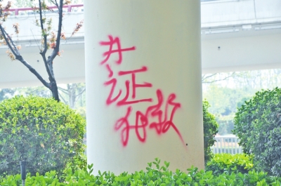 CBD路段的燈桿、公交站牌、垃圾桶、橋梁等均未幸免