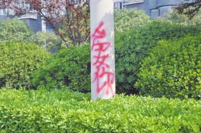 CBD路段的燈桿、公交站牌、垃圾桶、橋梁等均未幸免