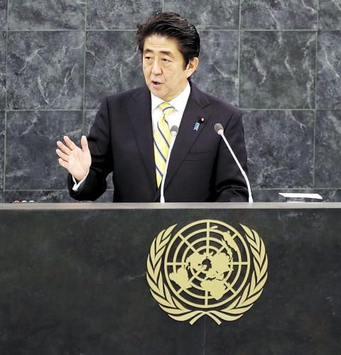 日本首相安倍晉三25日在紐約發(fā)表演講時(shí)稱，修改憲法解釋以解禁集體自衛(wèi)權(quán)的目的是使日本變成“為世界和平與穩(wěn)定更積極做出貢獻(xiàn)的國(guó)家”。圖為26日安倍在聯(lián)合國(guó)演講。