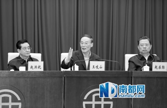 　10月23日，王岐山出席中央巡視工作動員部署會并講話。 新華社發(fā)