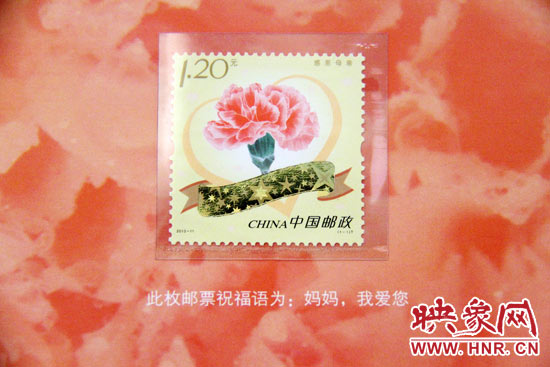 《感恩母親》特種郵票是中國郵政首次發(fā)行的采用“刮顯”工藝印制的“刮出祝?！编]票