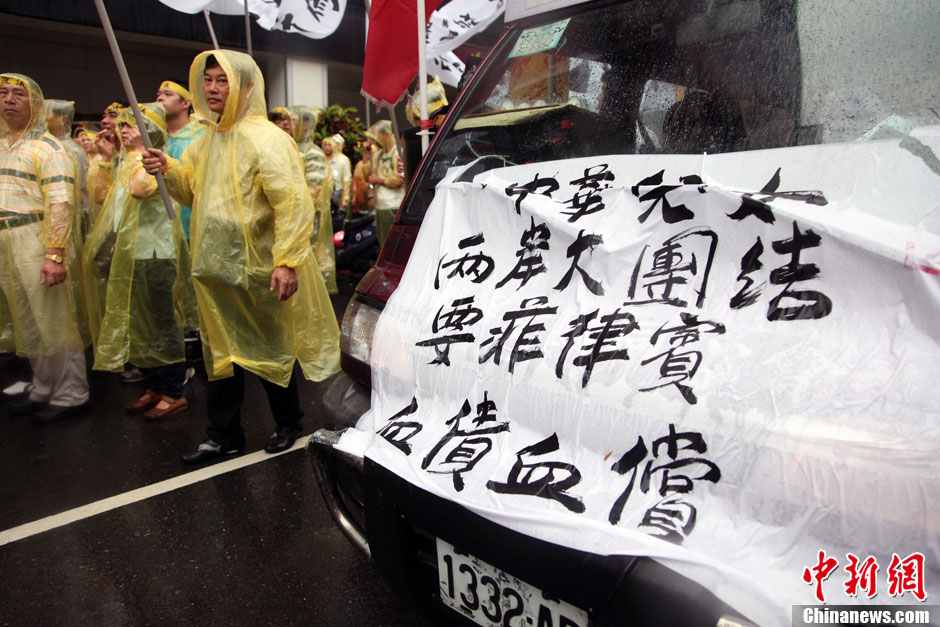 5月13日，屏東縣數(shù)百漁民北上臺(tái)北，在馬尼拉經(jīng)濟(jì)文化辦事處前抗議