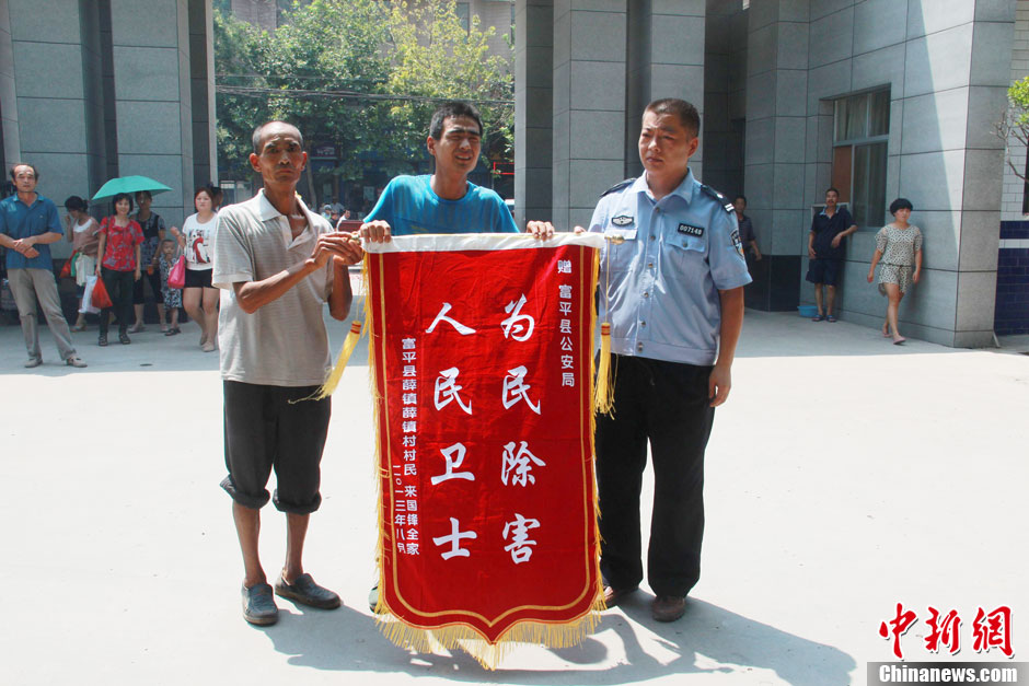 圖為獲救嬰兒家屬向富平警方贈送感謝錦旗。張一辰 攝