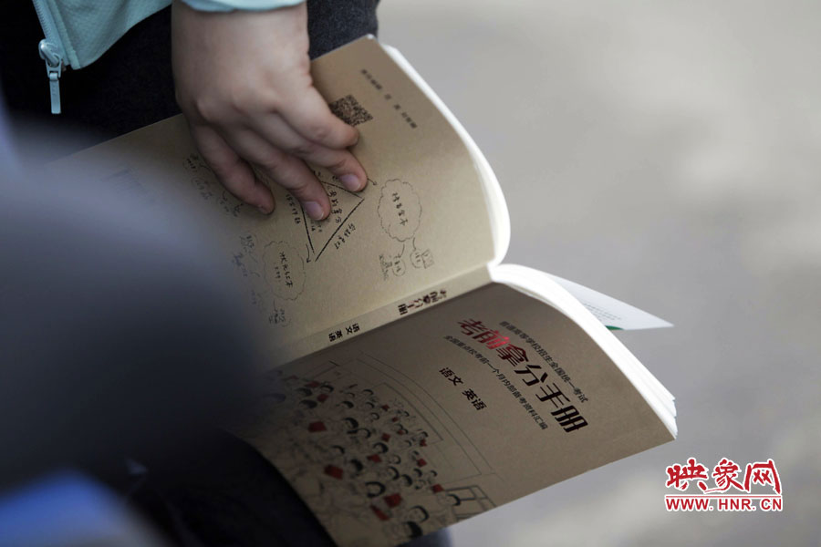 鄭州回中考點，一位考生手持“考前拿分手冊”。