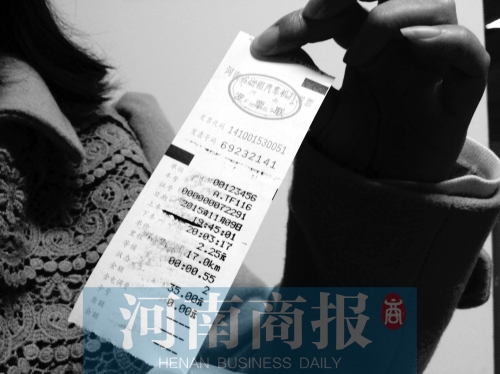 發(fā)票還需蓋上鄭州出租汽車(chē)發(fā)票專(zhuān)用章（如右圖下邊的章），才能報(bào)銷(xiāo) 記者 吳濤/攝