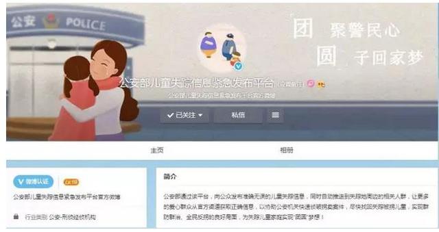 緊急尋人！濮陽這個13歲女孩失蹤多日