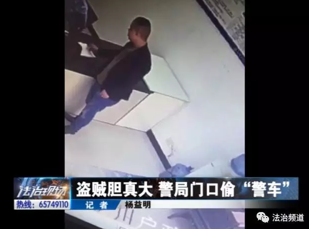 洛陽現(xiàn)“最?！毙≠\ 公安局門口偷“警車”