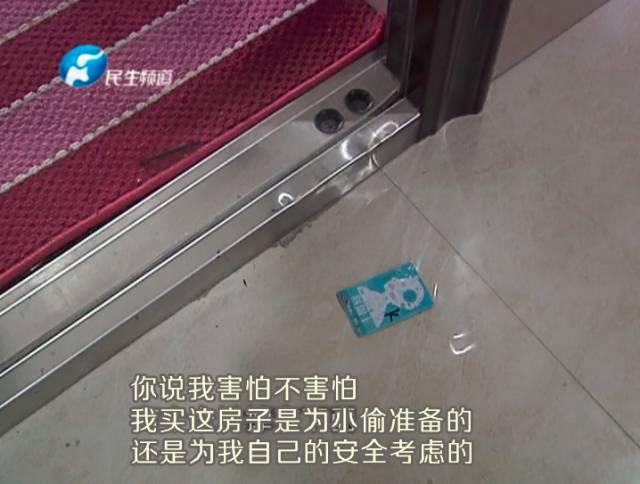 驚！一張卡片秒開防盜門 你家的門還安全嗎？