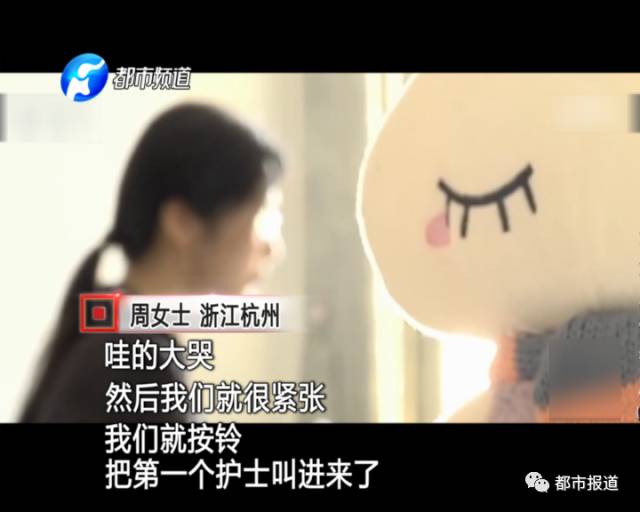 月子中心誰來監(jiān)管？記者調查發(fā)現行業(yè)規(guī)范缺失