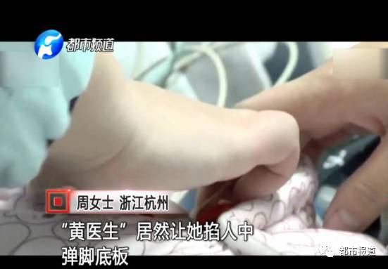 月子中心誰來監(jiān)管？記者調查發(fā)現行業(yè)規(guī)范缺失