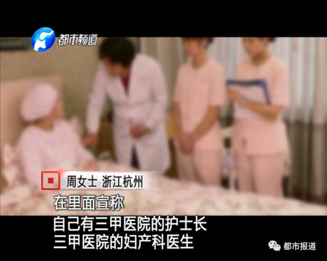 月子中心誰來監(jiān)管？記者調查發(fā)現行業(yè)規(guī)范缺失