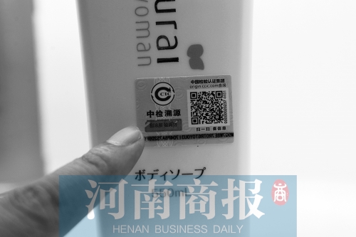 擔(dān)心“海淘”買到假貨？掃個(gè)碼就能全程“追查”