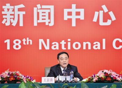 昨日，中央組織部副部長王京清介紹黨的建設(shè)工作，并回答記者提問。新華社記者 李鑫 攝