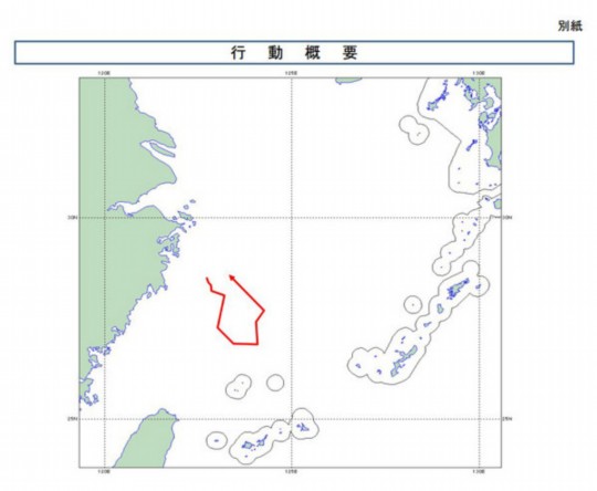 資料圖：海監(jiān)飛機飛抵釣魚島日本防衛(wèi)省公布的中國海監(jiān)運-12飛機24日巡邏釣魚島附近海域的飛行路線。