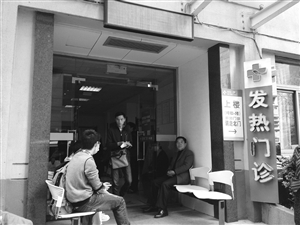 到浙大一院發(fā)熱門診就診的病人增多，不少人在門口等候