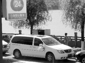 南京市民舉報(bào)在河南景區(qū)看到這輛公車。