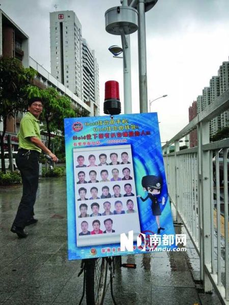 深圳羅湖，冶金大廈公交站附近，反扒廣告牌展示扒竊嫌疑人的頭像。南都記者陳以懷 攝