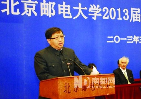 3月25日,方濱興出席北郵2013屆研究生畢業(yè)典禮并講話。資料圖片