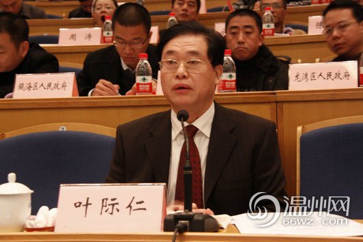 葉際仁資料圖。今年60歲的葉際仁原系溫州市人大常委會(huì)副主任，所涉濫用職權(quán)發(fā)生在其任溫州市副市長(zhǎng)期間。