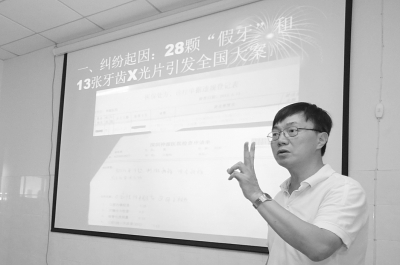肖傳國(guó)講述陶女士與醫(yī)院因何引起糾紛。