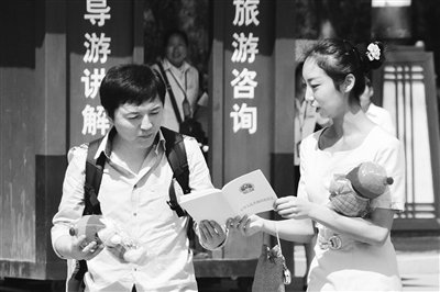 9月13日，西安臨潼華清池景區(qū)服務人員向游客介紹《旅游法》。