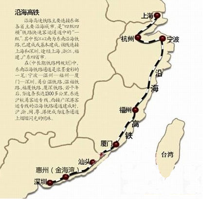 東南沿?？焖勹F路大通道正式實(shí)現(xiàn)全貫通。