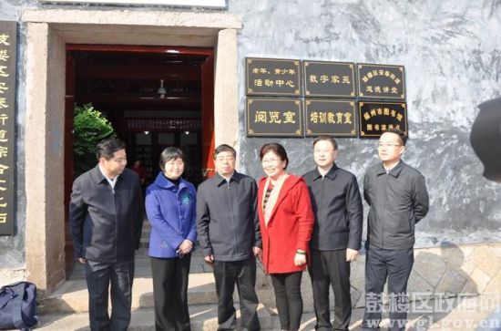　　福建省委常委、福建省宣傳部部長(zhǎng)與文化站工作人員合影