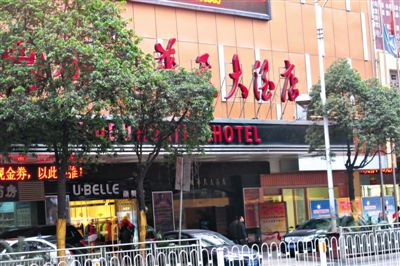 衡陽常寧官員尹文被拍下不雅視頻的某衡陽酒店，隨后他遭到敲詐勒索。新京報記者