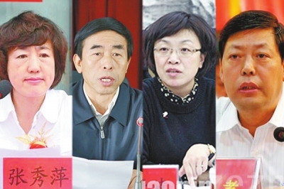 晉中市委原副書記張秀萍，陽泉市原市委常委、紀(jì)委書記王民，高平市原市長(zhǎng)楊曉波，澤州縣原書記秦建孝。