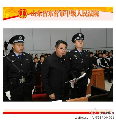 被告人倪發(fā)科正在進(jìn)行最后陳述。