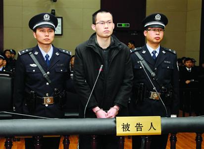 1月8日，被告人林森浩在法庭上?！?新華社