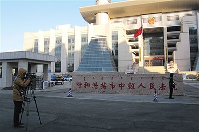 趙志紅案備受關(guān)注。圖為庭審前，有媒體在呼市中院門前拍攝取景。 新京報記者 周清樹 攝
