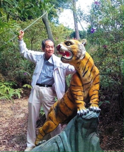 2015年1月10日，區(qū)少坤到廣東肇慶九龍湖游玩，拍攝打虎圖。