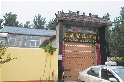 馬某位于菏澤牡丹區(qū)沙土鎮(zhèn)馬莊村的家。新京報(bào)記者 楊鋒 攝
