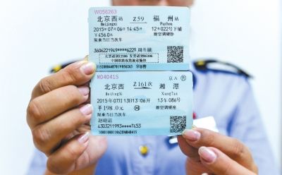 新版火車票（上）與舊版火車票（下）。記者 王苡萱/攝