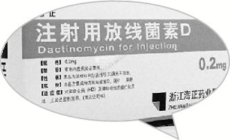 國內(nèi)“放線菌素D”生產(chǎn)企業(yè)僅剩1家，力爭9月底恢復市場供應(yīng)