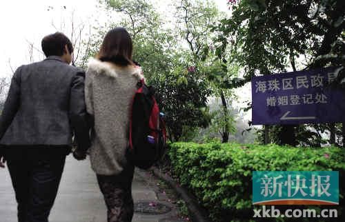 九和阿雅十指緊扣，前往海珠區(qū)民政局登記結(jié)婚。志愿者供圖
