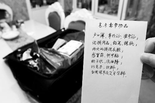 上月楊中華到威遠倆母山旅游時照的照片。（圖由楊中華家屬提供）