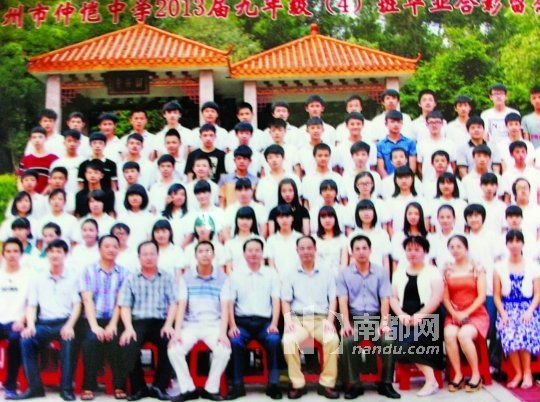 圈中即是被P S進(jìn)去的校領(lǐng)導(dǎo)。