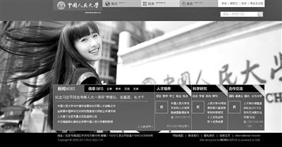 6月23日下午，中國(guó)人民大學(xué)網(wǎng)站主頁(yè)發(fā)出康康的畢業(yè)照，網(wǎng)站的訪問量短時(shí)間內(nèi)急速上升，一度癱瘓。網(wǎng)絡(luò)截屏
