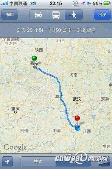 廖靜文騎行16天，經(jīng)過(guò)5個(gè)省，行程1200多公里。（圖片來(lái)源：西部網(wǎng)）