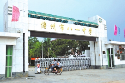 7月26日，海南儋州八一中學(xué)校門。新華社發(fā)