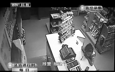 持槍男子離開后，營業(yè)員告訴同事報(bào)警。
