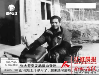 張陽的父親張家勝兩年前因中風(fēng)落下偏癱的后遺癥，家里這兩年主要靠媽媽支撐著。