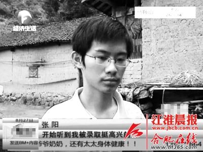  對于18歲的張陽來說，父親的突然離世讓他措手不及，感到悲痛的同時(shí)，他甚至有點(diǎn)自責(zé)父親是因怕連累他而選擇離開。      （圖片均為安徽廣播電視臺《幫女郎幫你忙》的視頻截圖）