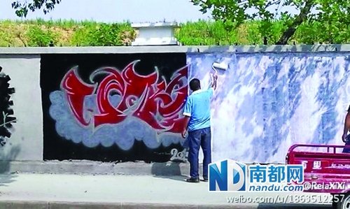 　涂鴉墻反復(fù)被刷白。微博圖片
