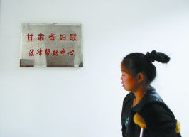 尋求法律幫助。