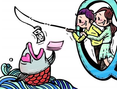 借點(diǎn)錢用用。